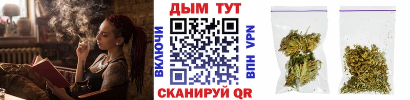 Продажа наркотиков Брянск КОКАИН Гашиш Амфетамин МАРИХУАНА