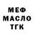 ТГК гашишное масло Vivi Kitty