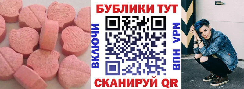 ЭКСТАЗИ DUBAI  хочу наркоту  гидра ССЫЛКА  Брянск 