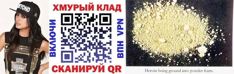 где можно купить наркотик  кракен tor  Героин белый  Брянск 