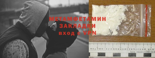 первитин Алзамай