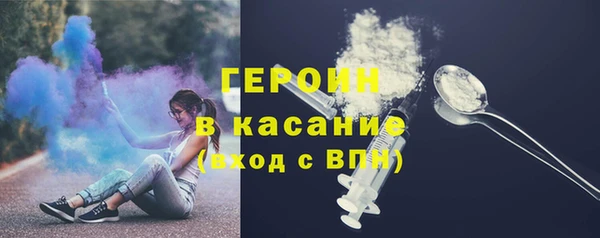 метамфетамин Медвежьегорск