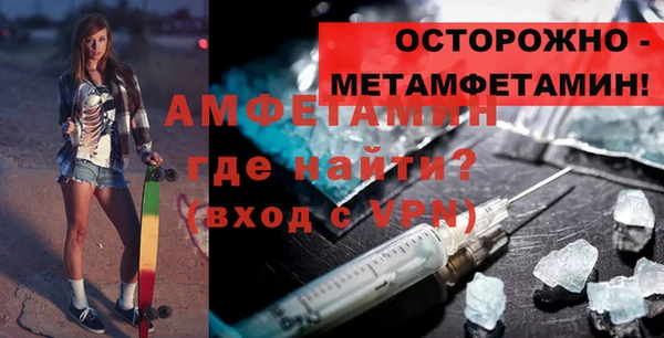первитин Алзамай