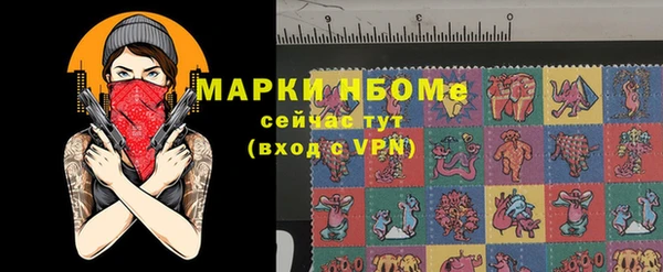 первитин Алзамай