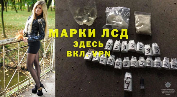 MESCALINE Алексин