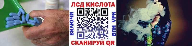 LSD-25 экстази кислота  даркнет сайт  Брянск 