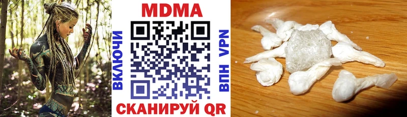сайты даркнета какой сайт Брянск MDMA молли