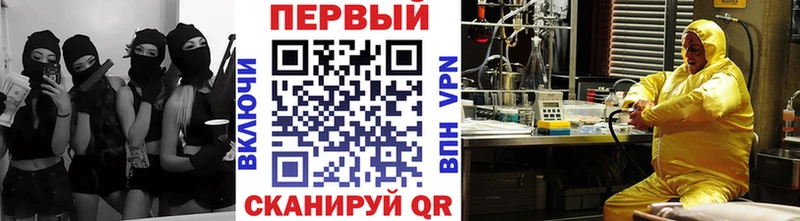 МЕТАМФЕТАМИН Methamphetamine Брянск