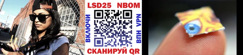 Марки N-bome 1,8мг  площадка наркотические препараты  Брянск 