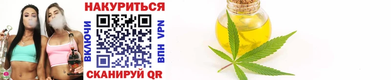 Бошки Шишки LSD WEED  что такое   Брянск 